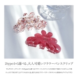 バンスクリップ ヘアクリップ レディース | CREAM-DOT | 詳細画像2