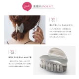 ヘアクリップ ヘアアクセサリー バンスクリップ | CREAM-DOT | 詳細画像3