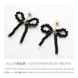 ピアス チタンポスト 低アレルギー | CREAM-DOT | 詳細画像2