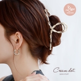 バンスクリップ ヘアクリップ レディース | CREAM-DOT | 詳細画像1 