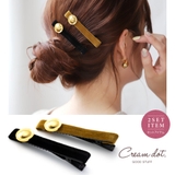 2点セット ヘアクリップ 前髪 | CREAM-DOT | 詳細画像1 