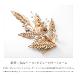 ヘアコーム ヘアピン ヘアアクセサリー | CREAM-DOT | 詳細画像2