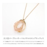ネックレス ロングネックレス レディース | CREAM-DOT | 詳細画像2 