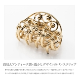 バンスクリップ ヘアクリップ レディース | CREAM-DOT | 詳細画像2