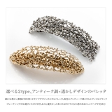 バレッタ ヘアクリップ ヘアアクセサリー | CREAM-DOT | 詳細画像2