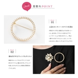 ブローチ フォーマル 卒業式 | CREAM-DOT | 詳細画像4 