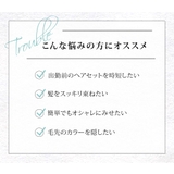 シニヨンネット プリーツ フリル | CREAM-DOT | 詳細画像7 