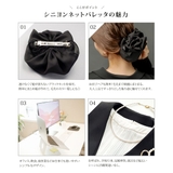 フラワー リボン 立体的 | CREAM-DOT | 詳細画像8