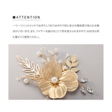 ヘアコーム ヘアピン ヘアアクセサリー | CREAM-DOT | 詳細画像9