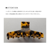 バンスクリップ べっ甲柄 スクエア | CREAM-DOT | 詳細画像12