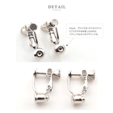 イヤリングコンバーター クリップ式 ねじ式 | CREAM-DOT | 詳細画像7 