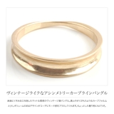 バングル 金属アレルギー ニッケルフリー | CREAM-DOT | 詳細画像3
