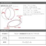 ブレスレット 3本セット レディース | CREAM-DOT | 詳細画像8
