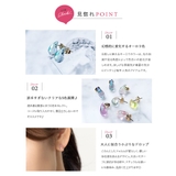 ピアス チタンポスト 低アレルギー | CREAM-DOT | 詳細画像3 