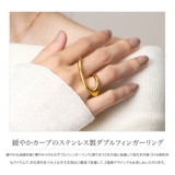 ステンレス製 リング 指輪 | CREAM-DOT | 詳細画像3 