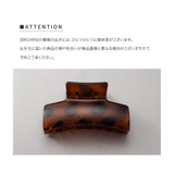 バンスクリップ スクエア シンプル | CREAM-DOT | 詳細画像12