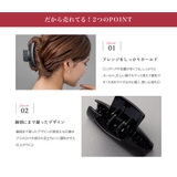 バンスクリップ スクエア シンプル | CREAM-DOT | 詳細画像4