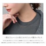 サージカルステンレス 金属アレルギー対応 ネックレス | CREAM-DOT | 詳細画像2 