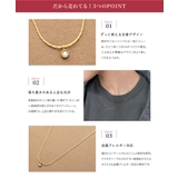 サージカルステンレス 金属アレルギー対応 ネックレス | CREAM-DOT | 詳細画像3 