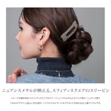 ヘアピン パッチンピン スリーピン | CREAM-DOT | 詳細画像2 