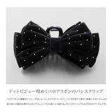 バンスクリップ ヘアクリップ リボン | CREAM-DOT | 詳細画像2 