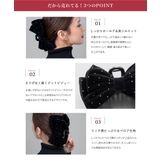 バンスクリップ ヘアクリップ リボン | CREAM-DOT | 詳細画像3 