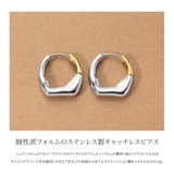 ステンレス製 ピアス 金属アレルギー | CREAM-DOT | 詳細画像3