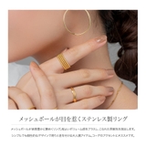 ステンレス製 リング 指輪 | CREAM-DOT | 詳細画像2