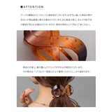 バンスクリップ ヘアクリップ ループ型 | CREAM-DOT | 詳細画像15