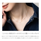 ステンレス製 ネックレス 金属アレルギー | CREAM-DOT | 詳細画像2 