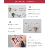 金属アレルギー対応 5点セット リング | CREAM-DOT | 詳細画像3 