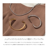 サージカルステンレス 金属アレルギー対応 バングル | CREAM-DOT | 詳細画像2 