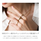 サージカルステンレス 金属アレルギー対応 リング | CREAM-DOT | 詳細画像2 