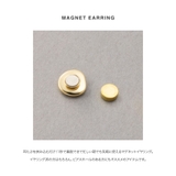 金属アレルギー対応 穴不要 ピアス見え | CREAM-DOT | 詳細画像3