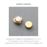 金属アレルギー対応 穴不要 ピアス見え | CREAM-DOT | 詳細画像3 