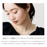 金属アレルギー対応 穴不要 ピアス見え | CREAM-DOT | 詳細画像2 