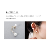 金属アレルギー対応 イヤーカフ ニッケルフリー | CREAM-DOT | 詳細画像12