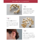 金属アレルギー対応 イヤーカフ ニッケルフリー | CREAM-DOT | 詳細画像3 