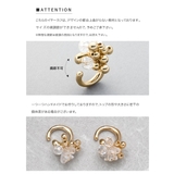 金属アレルギー対応 イヤーカフ ニッケルフリー | CREAM-DOT | 詳細画像11 