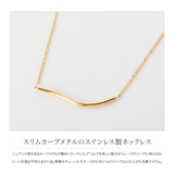 サージカルステンレス 金属アレルギー対応 ネックレス | CREAM-DOT | 詳細画像3 