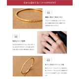サージカルステンレス 金属アレルギー対応 リング | CREAM-DOT | 詳細画像3 