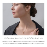 金属アレルギー対応 ネックレス ニッケルフリー | CREAM-DOT | 詳細画像2 