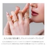 金属アレルギー対応 リング 指輪 | CREAM-DOT | 詳細画像2