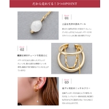 金属アレルギー対応 イヤーカフ ニッケルフリー | CREAM-DOT | 詳細画像4 