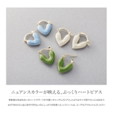金属アレルギー対応 ピアス ニッケルフリー | CREAM-DOT | 詳細画像2