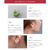 金属アレルギー対応 ピアス ニッケルフリー | CREAM-DOT | 詳細画像3