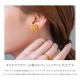 金属アレルギー対応 選べる イヤリング | CREAM-DOT | 詳細画像3