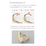 金属アレルギー対応 ピアス ニッケルフリー | CREAM-DOT | 詳細画像13