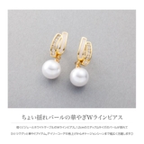 金属アレルギー対応 ピアス ニッケルフリー | CREAM-DOT | 詳細画像3 