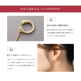 金属アレルギー対応 イヤーカフ ニッケルフリー | CREAM-DOT | 詳細画像3 